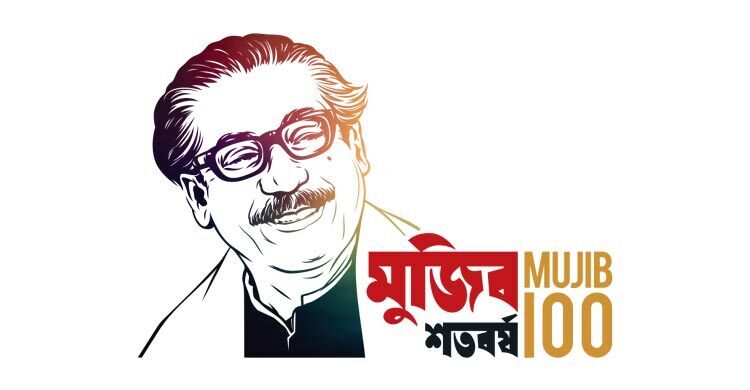 Cabinet cancels Mujib Year budget, Tk 1,261cr spent in 6 years