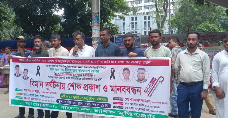 ‘ত্রুটির কারণে দুর্ঘটনা বলে সরকার দায় এড়াতে পারে না’
