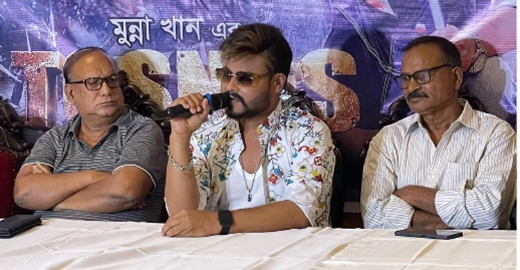 ‘তছনছ’ ছবির সংবাদ সম্মেলনে আসেননি ববি, মামলা করার ঘোষণা নায়ক মুন্নার