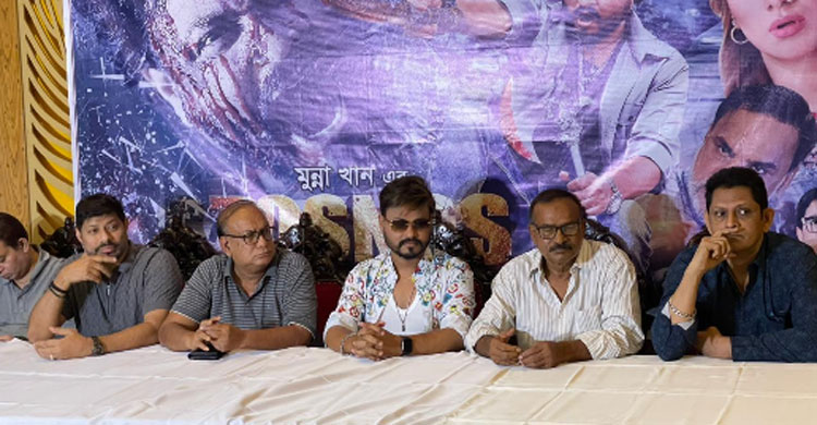 ‘তছনছ’ ছবির সংবাদ সম্মেলনে আসেননি ববি, মামলা করার ঘোষণা নায়ক মুন্নার