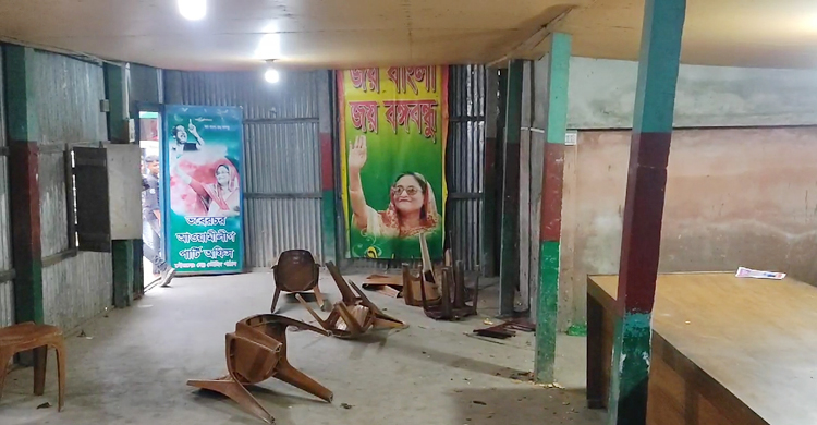 মুন্সিগঞ্জে উপজেলা আওয়ামী লীগের কার্যালয়ে হামলা-ভাঙচুর