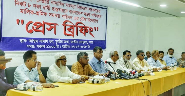 ৭২ ঘণ্টার ধর্মঘটের হুঁশিয়ারি পরিবহন মালিক শ্রমিকদের