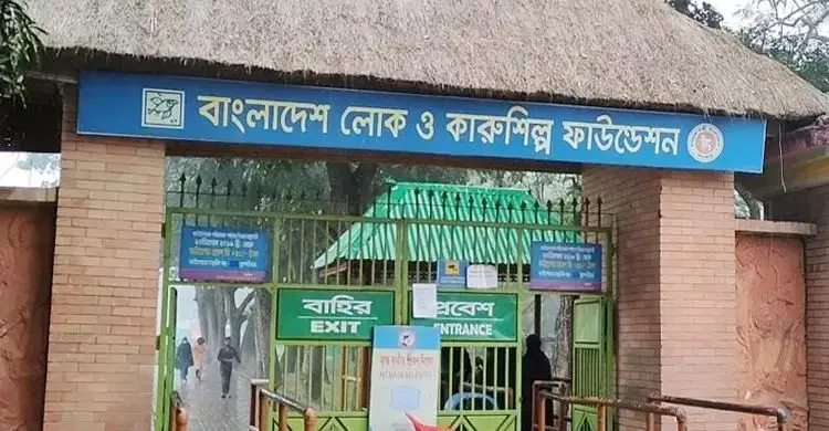 সম্প্রসার হবে বাংলাদেশ লোক-কারুশিল্প ফাউন্ডেশনের জাদুঘর