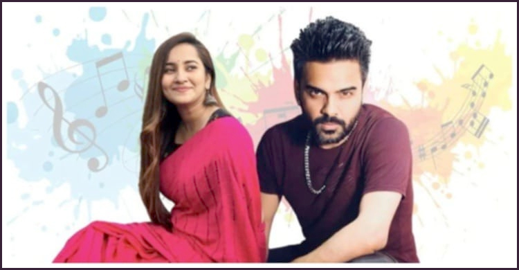 আবারও হাবিবের সঙ্গে জুটি বাঁধলেন আতিয়া