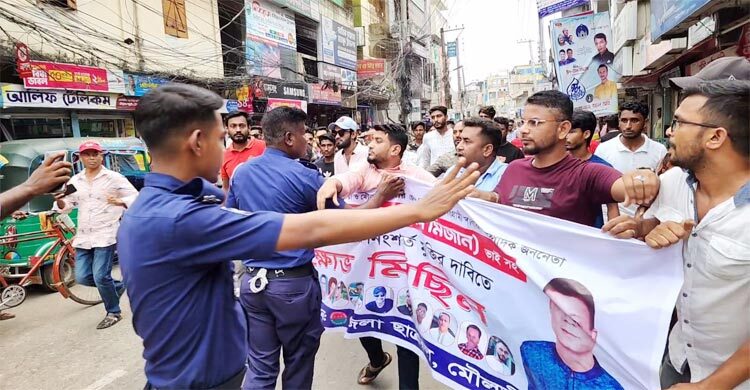 মৌলভীবাজারে পুলিশের বাধায় ছাত্রদলের মিছিল পণ্ড