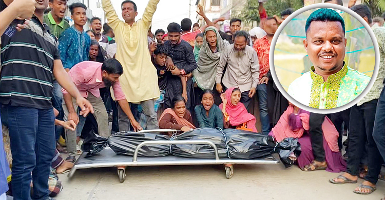 যুবলীগ কর্মীকে কুপিয়ে হত্যা, মহাসড়কে মরদেহ নিয়ে বিক্ষোভ