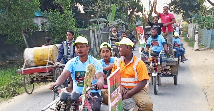 প্রিন্সের মনোনয়ন বাতিল চেয়ে ভ্যানমিছিল বিএনপি নেতাকর্মীদের