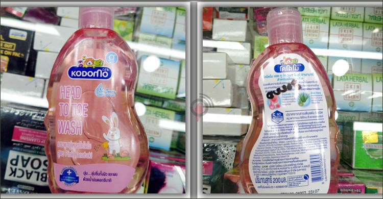 নকল প্রসাধনীর ভিড়ে কোনটা আসল বোঝা দায়