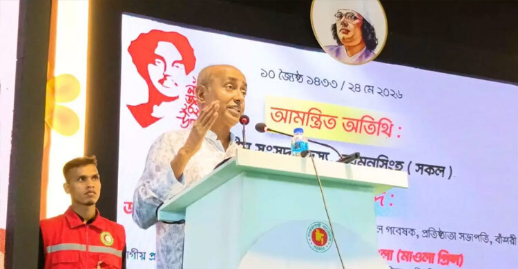 নজরুল আমাদের জীবনের অবিচ্ছেদ্য অংশ: আইনমন্ত্রী