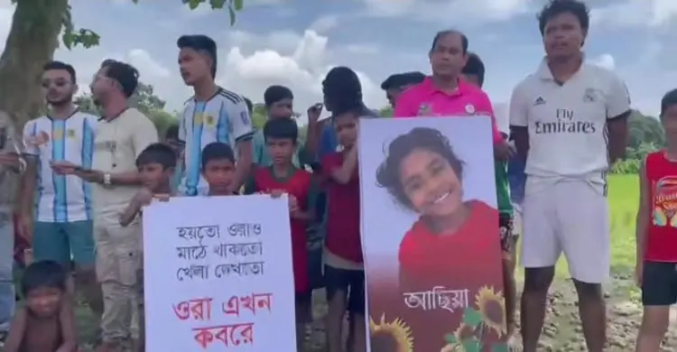 গান-কবিতা-ফুটবলে ধর্ষণবিরোধী প্রতিবাদ