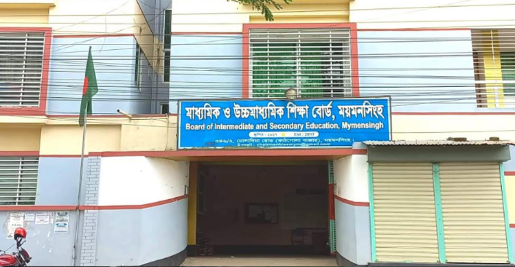 ময়মনসিংহে ৪ শিক্ষাপ্রতিষ্ঠানের সব শিক্ষার্থী ফেল
