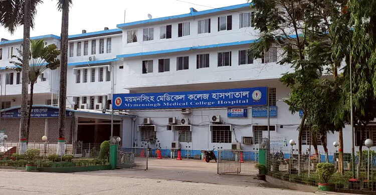 ময়মনসিংহ মেডিকেলে হাম উপসর্গে আরও এক শিশুর মৃত্যু