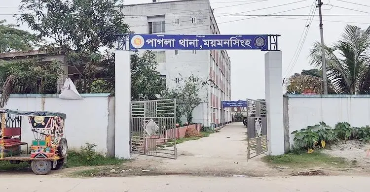 পাগলা থানার নাম পরিবর্তনের সুপারিশে ক্ষোভ
