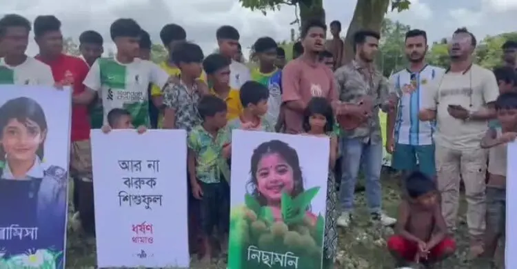 গান-কবিতা-ফুটবলে ধর্ষণবিরোধী প্রতিবাদ