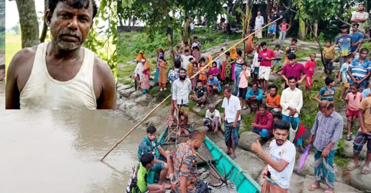 ব্রহ্মপুত্রের স্রোতে নৌকার পাটাতন তুলতে গিয়ে কৃষক নিখোঁজ