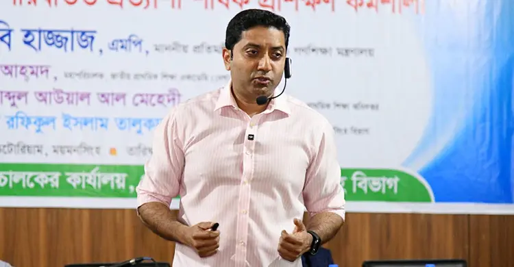 ২-৩ বছরের মধ্যে প্রাথমিক শিক্ষায় দৃশ্যমান পরিবর্তনের আসবে