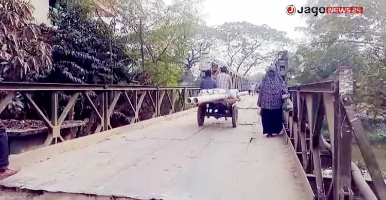 ১৯ শতাংশ জমির জন্য আটকে আছে সাড়ে ৮ কোটির সেতু নির্মাণ