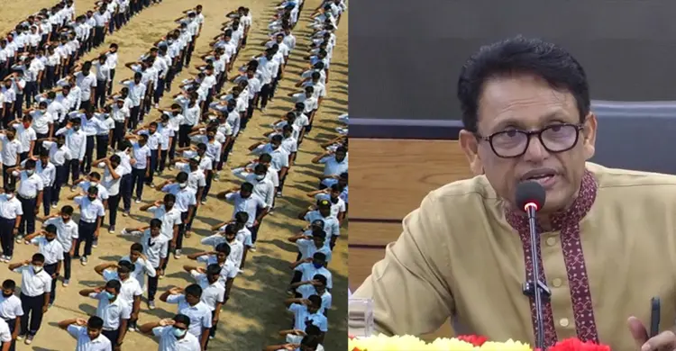 শিক্ষা প্রতিষ্ঠানে অসামঞ্জস্যপূর্ণ ও অতিরিক্ত ফি আদায় গ্রহণযোগ্য হবে না