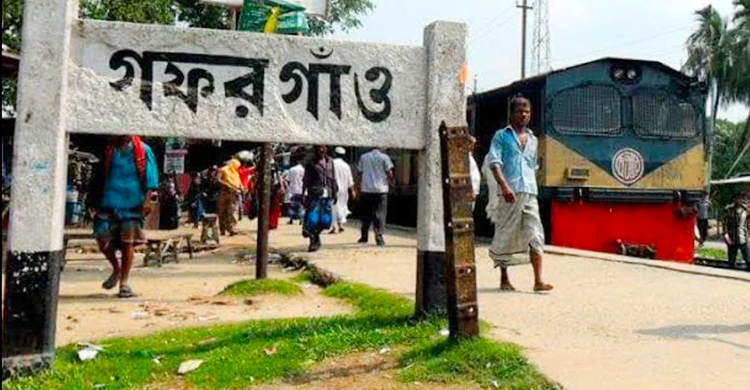 সাড়ে ৭ ঘণ্টা পর ঢাকা-ময়মনসিংহে ট্রেন চলাচল স্বাভাবিক