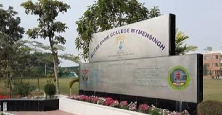 ময়মনসিংহে নটরডেম কলেজের ছাত্রাবাস থেকে শিক্ষার্থীর মরদেহ উদ্ধার