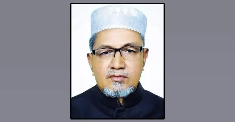 আওয়ামী লীগের সাবেক এমপি মোসলেম উদ্দিন আর নেই