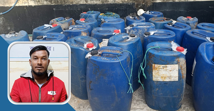 মিয়ানমারে পাচারকালে জ্বালানি তেলসহ যুবক গ্রেফতার