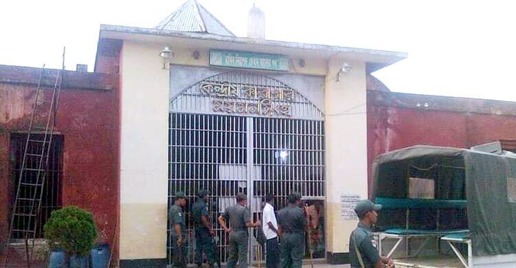 ময়মনসিংহ কেন্দ্রীয় কারাগারে হত্যা মামলার আসামির মৃত্যু