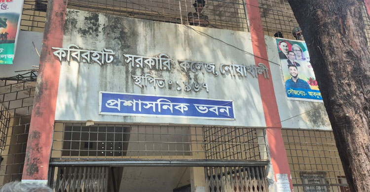 এসএসসির পরীক্ষার হলে ঢুকা সেই ছাত্রদল নেতাকে শোকজ