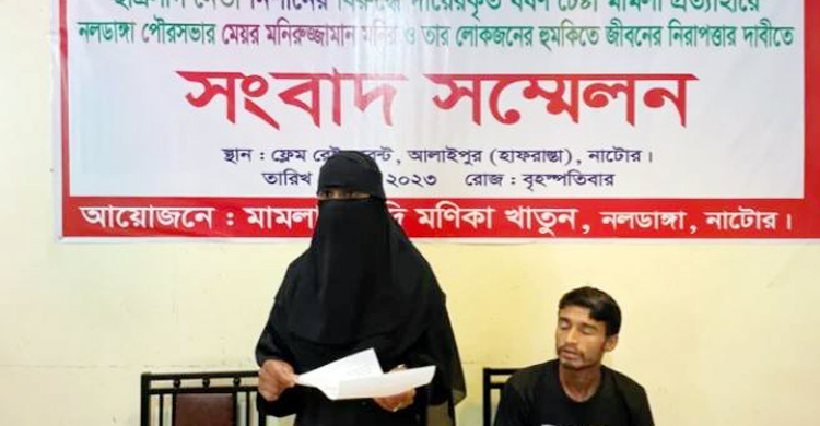 মামলা তুলে নিতে গৃহবধূকে মেয়রের হুমকির অভিযোগ