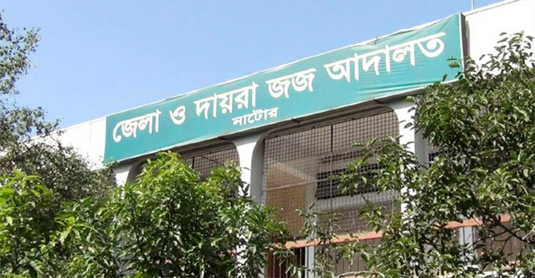 গৃহবধূকে ধর্ষণের দায়ে প্রতিবেশীর যাবজ্জীবন