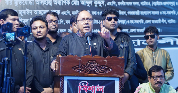 তারেককে এনে সাজা কার্যকর করতে পারলে ইতিহাস কলঙ্কমুক্ত হবে