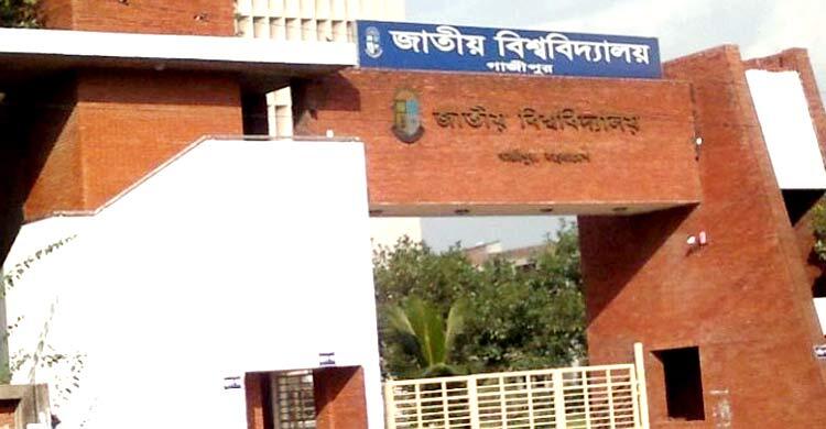জাতীয় বিশ্ববিদ্যালয়ের ২৩ ও ২৪ জুলাইয়ের পরীক্ষা স্থগিত