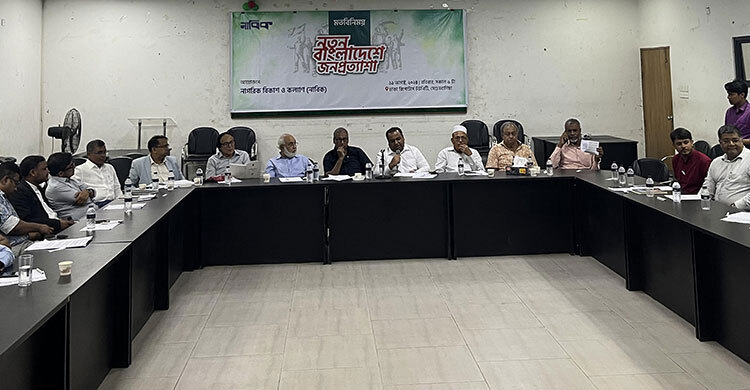 Call for justice against AL regime’s crimes, looting, killing