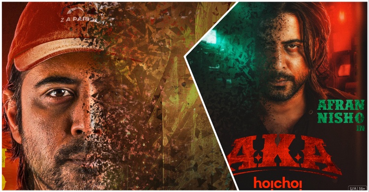 ভিকির পরিচালনায় জুটি হয়ে আসছেন নিশো-নাবিলা