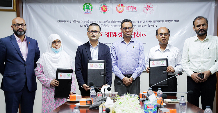 বন অধিদপ্তরের সুফল প্রকল্পের কর্মীদের বেতন-ভাতা পরিশোধ হবে নগদে