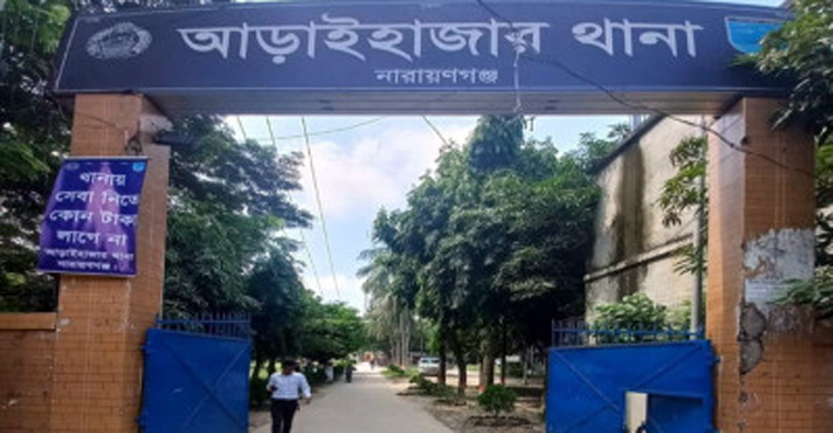 নারায়ণগঞ্জে গণপিটুনিতে ‘ডাকাত’ নিহত