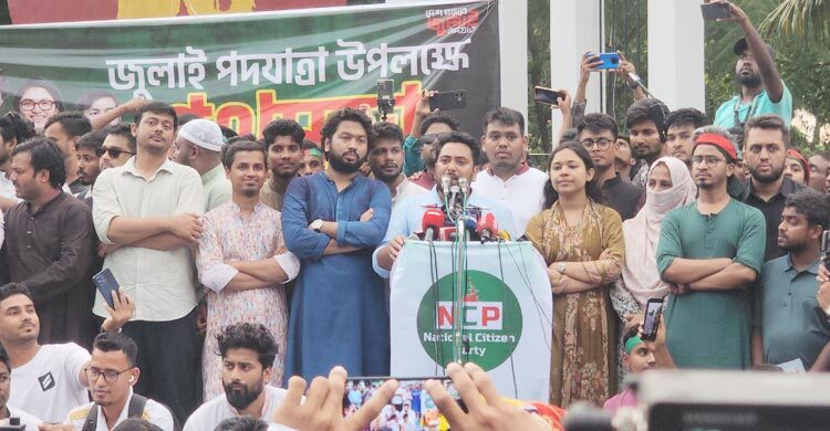 নতুন গণতান্ত্রিক সংবিধান প্রণয়ন করতে হবে: নাহিদ ইসলাম