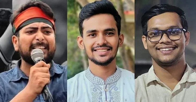 3 quota protest coordinators taken into DB custody