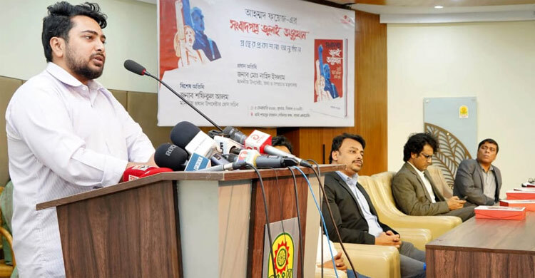 জুলাই গণঅভ্যুত্থান ইতিহাসের অনন্য ঘটনা: নাহিদ