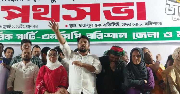 রাজনৈতিক দলগুলোর সবার হাতেই রক্ত লেগে আছে: নাহিদ