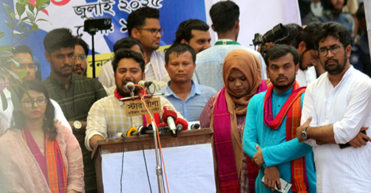 ৫০ বছর পার্বত্য চট্টগ্রামকে বিভাজিত করে রাখা হয়েছে: নাহিদ ইসলাম