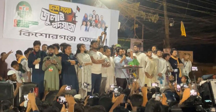 আমাদের ওপর আস্থা রেখে এনসিপিতে যোগ দিন: নাহিদ ইসলাম