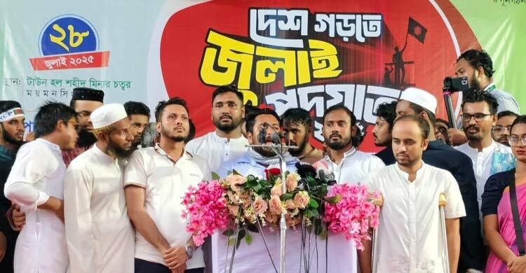 দুদকসহ পিএসসি নিরপেক্ষতার জন্য সাংবিধানিক কমিটি করতে হবে