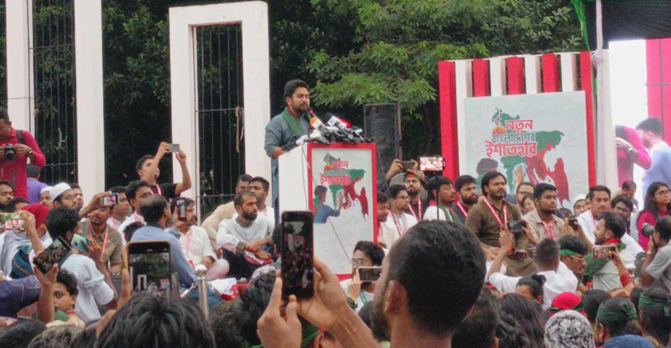 ফ্যাসিবাদী কাঠামো ভাঙতে না পারার দায় নিলেন নাহিদ ইসলাম