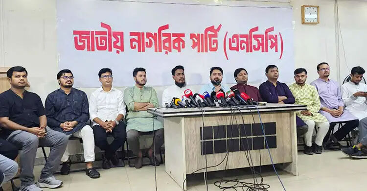 NCP won’t join July Charter signing event without legal basis