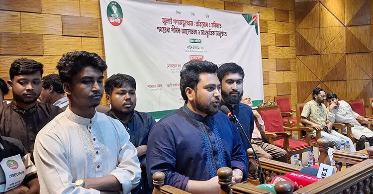 জুলাই হত্যাকাণ্ডের বিচার-গণভোট বাস্তবায়ন করতে হবে: নাহিদ ইসলাম