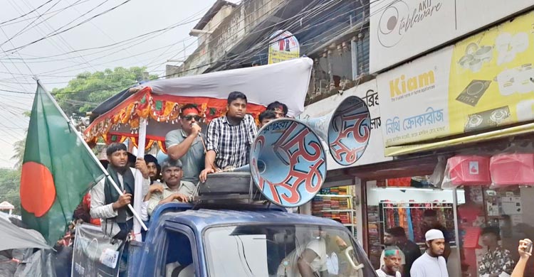 জাতীয় নাগরিক পার্টির (এনসিপি) আহ্বায়ক নাহিদ ইসলাম বলেছেন, সংস্কার ও জুলাই সনদ বাস্তবায়ন না হওয়া পর্যন্ত আমরা ঘরে ফিরবো না
