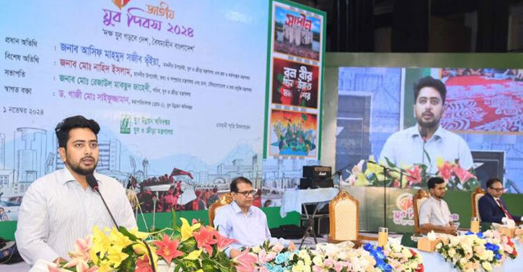 Young generation will lead Bangladesh: Nahid Islam