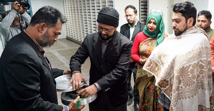 Nahid for enhancing film archive's capacity