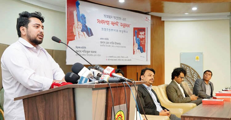 India to be liable for Hasina’s political move there: Nahid